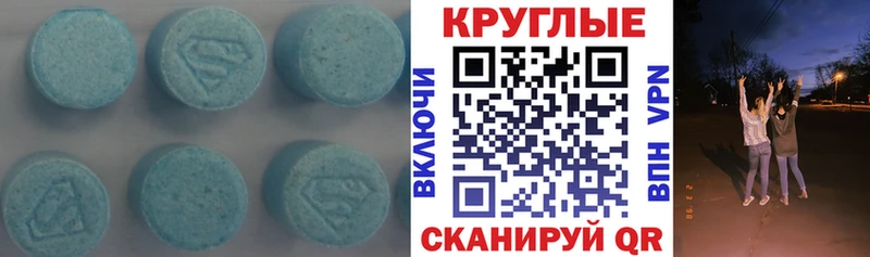 ЭКСТАЗИ Cube  где найти наркотики  Альметьевск 