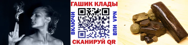 дарнет шоп  Альметьевск  ГАШИШ VHQ 