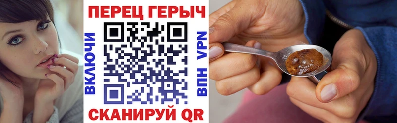 Героин гречка Альметьевск