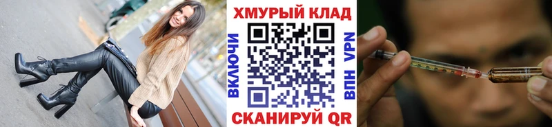 ГЕРОИН VHQ  закладки  даркнет какой сайт  Альметьевск 