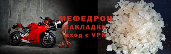 мяу мяу мука Дмитровск