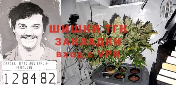 гашиш Тутаев