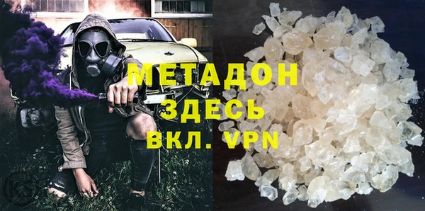 ALPHA-PVP Дмитров