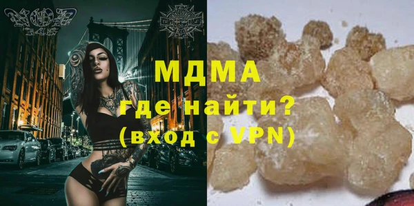 мяу мяу мука Дмитровск