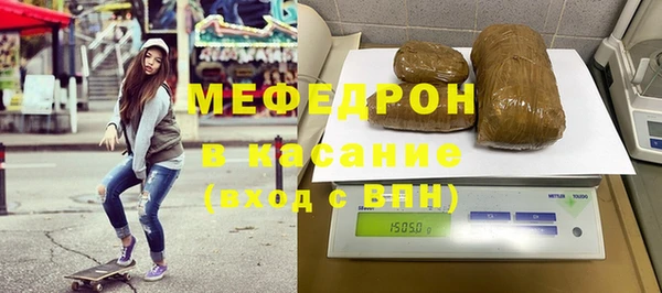 мяу мяу мука Дмитровск