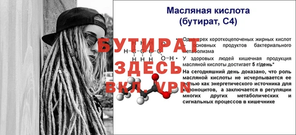 мяу мяу мука Дмитровск