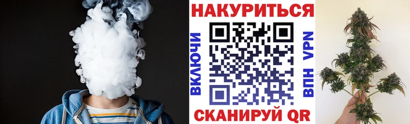 МАРИХУАНА семена  Альметьевск 
